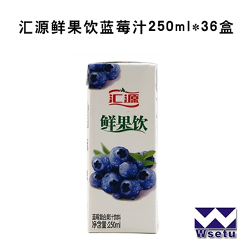 鲜果饮蓝莓汁（250ml）*36盒