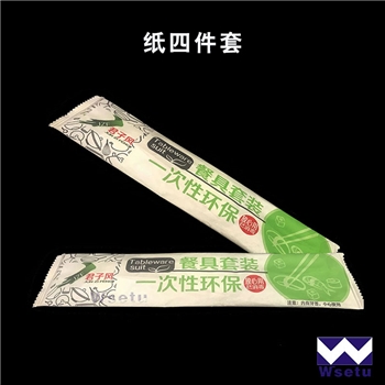 纸四件套筷(西式长勺筷牙签纸)