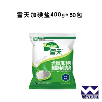 雪天加碘盐400g*50包