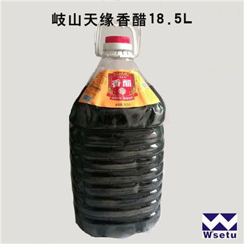 岐山天缘香醋18.5L