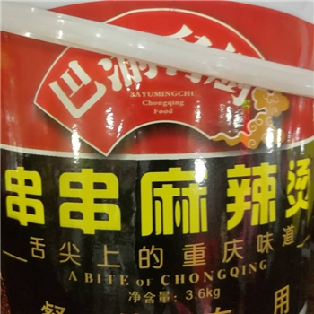 巴渝名厨串串7kg